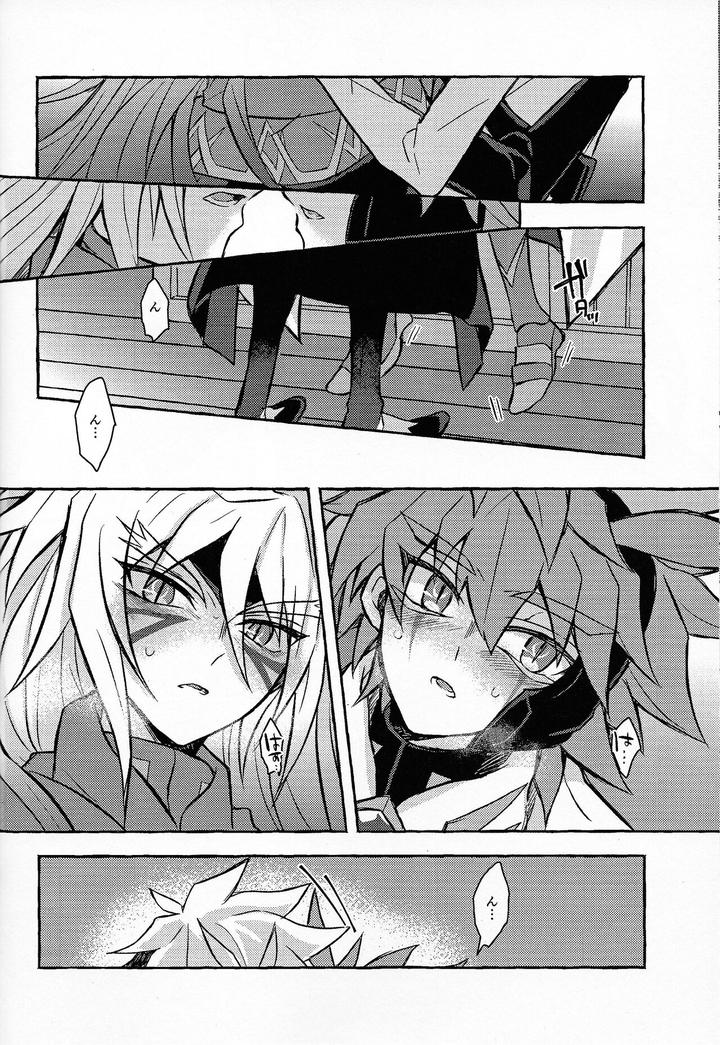Yu-Gi-Oh! GO RUSH!! Dj – Hyoukai by nerumanekin (Kurume) [JP] page 47