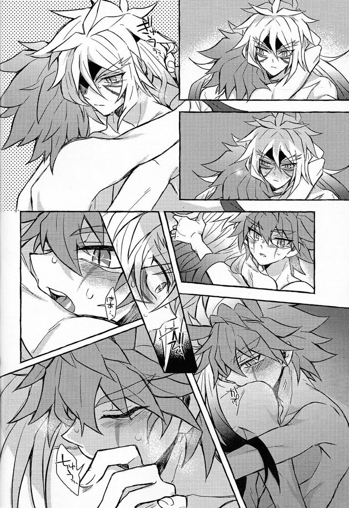 Yu-Gi-Oh! GO RUSH!! Dj – Hyoukai by nerumanekin (Kurume) [JP] page 51