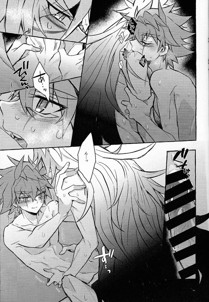 Yu-Gi-Oh! GO RUSH!! Dj – Hyoukai by nerumanekin (Kurume) [JP] page 52