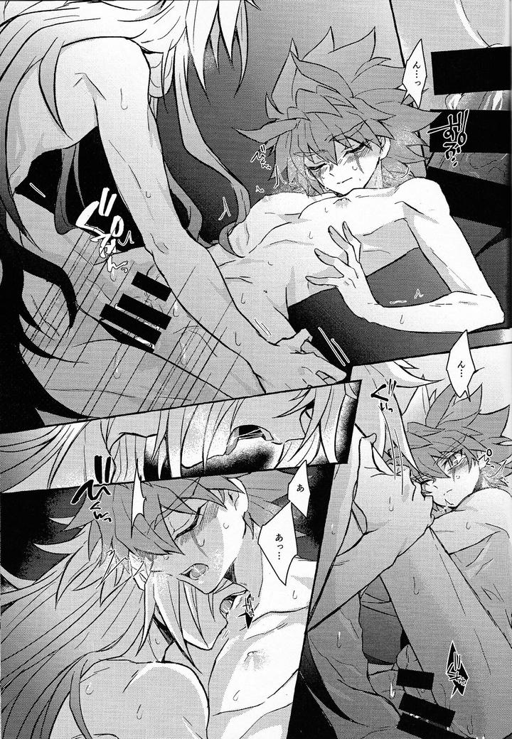 Yu-Gi-Oh! GO RUSH!! Dj – Hyoukai by nerumanekin (Kurume) [JP] page 54