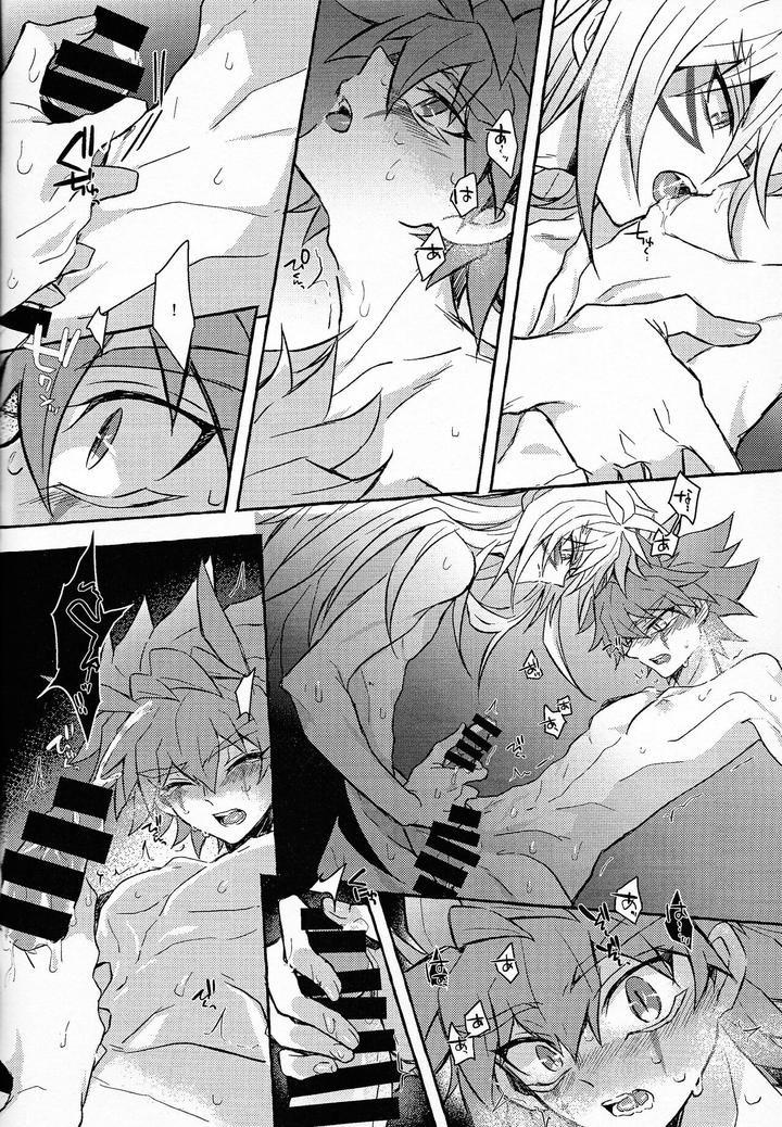 Yu-Gi-Oh! GO RUSH!! Dj – Hyoukai by nerumanekin (Kurume) [JP] page 55