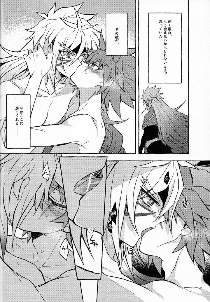 Yu-Gi-Oh! GO RUSH!! Dj – Hyoukai by nerumanekin (Kurume) [JP] page 57