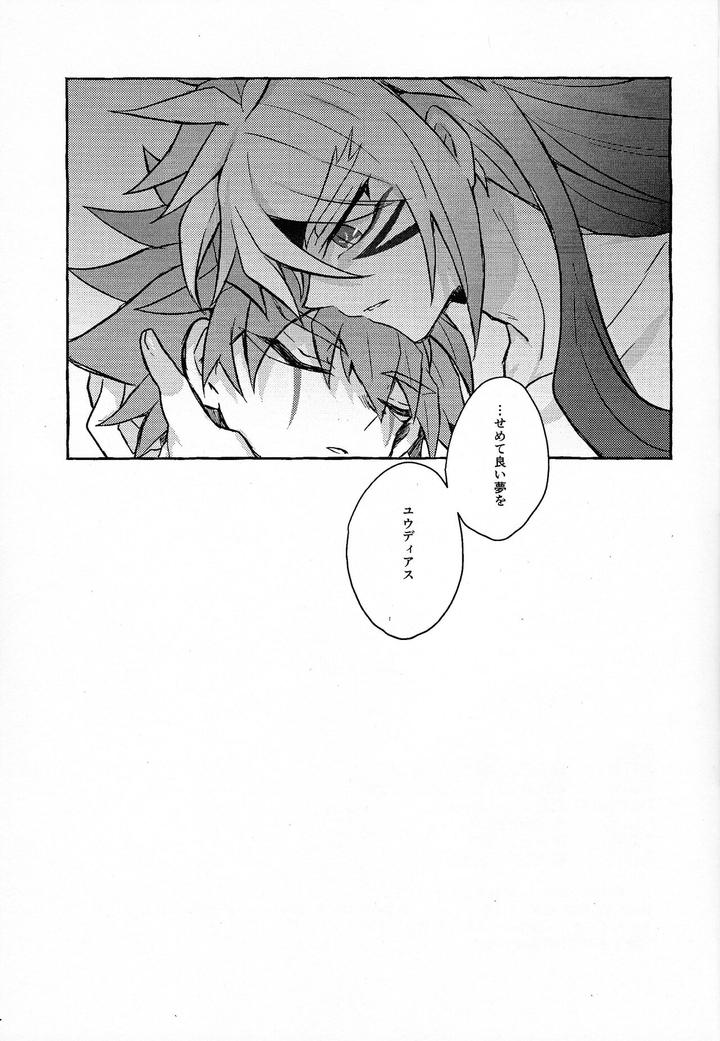 Yu-Gi-Oh! GO RUSH!! Dj – Hyoukai by nerumanekin (Kurume) [JP] page 64