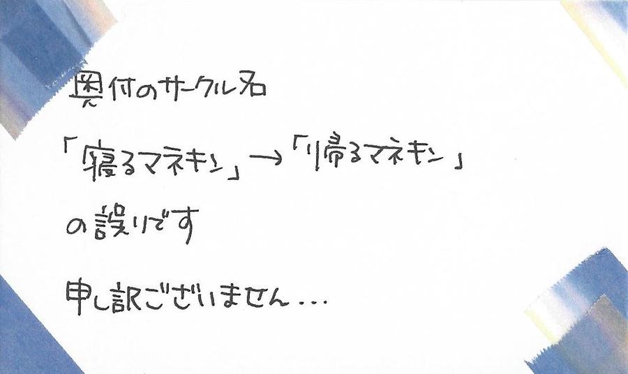 Yu-Gi-Oh! GO RUSH!! Dj – Hyoukai by nerumanekin (Kurume) [JP] page 69