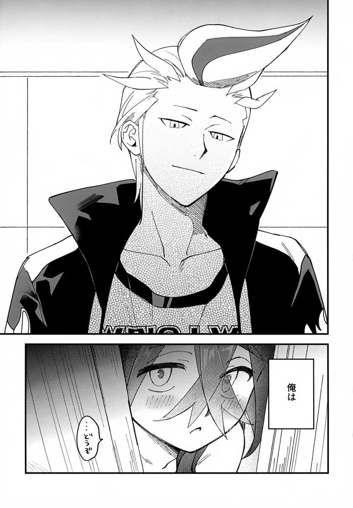 Pokémon Scarlet and Violet Dj – Kakitsubata to Mikkai Shiteiru! by Daijobanai (Me) [JP] page 4