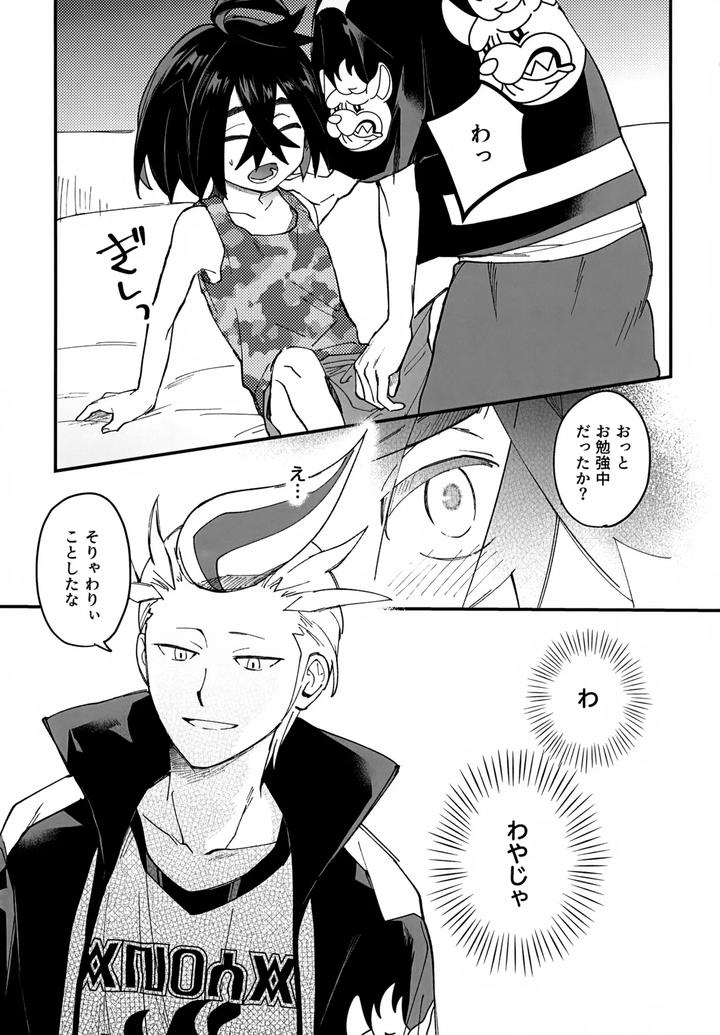 Pokémon Scarlet and Violet Dj – Kakitsubata to Mikkai Shiteiru! by Daijobanai (Me) [JP] page 10