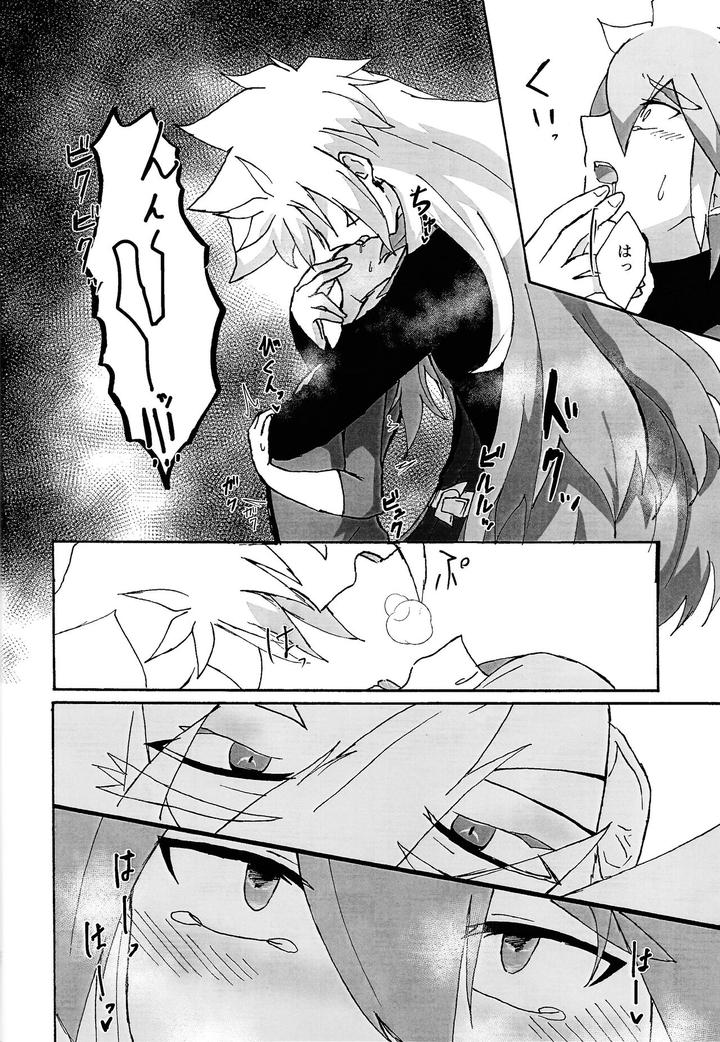 Yu-Gi-Oh! GO RUSH!! Dj – Karada kakusa Mixed Fusion!? by Kogome yuki (Wappa meshi) [JP] page 19