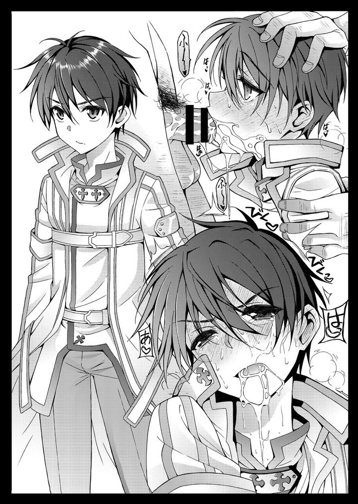 Sword Art Online Dj – Kuro no Kenshi Ryoujoku by InkStone (Amami Ryouko) [JP] page 75