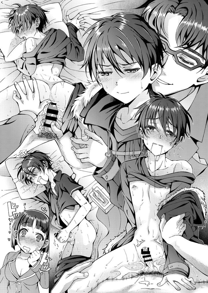 Sword Art Online Dj – Kuro no Kenshi Ryoujoku by InkStone (Amami Ryouko) [JP] page 80