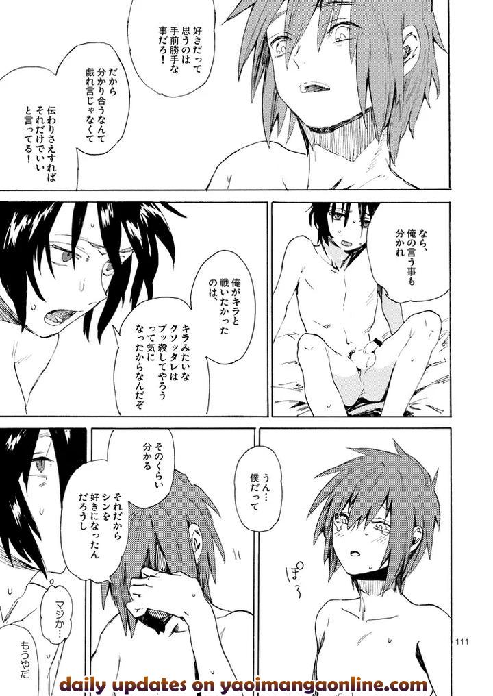 Gundam Seed Destiny Dj – MORNING STAR by NEO-de (Natsusaka) [JP] page 23