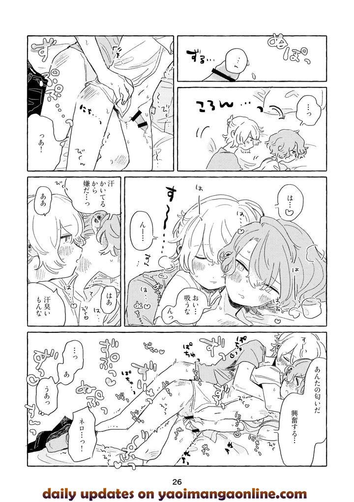 Mahoutsukai no Yakusoku Dj – Miwaku no One Room by Itsumo Nemui (Nemu) [JP] page 23