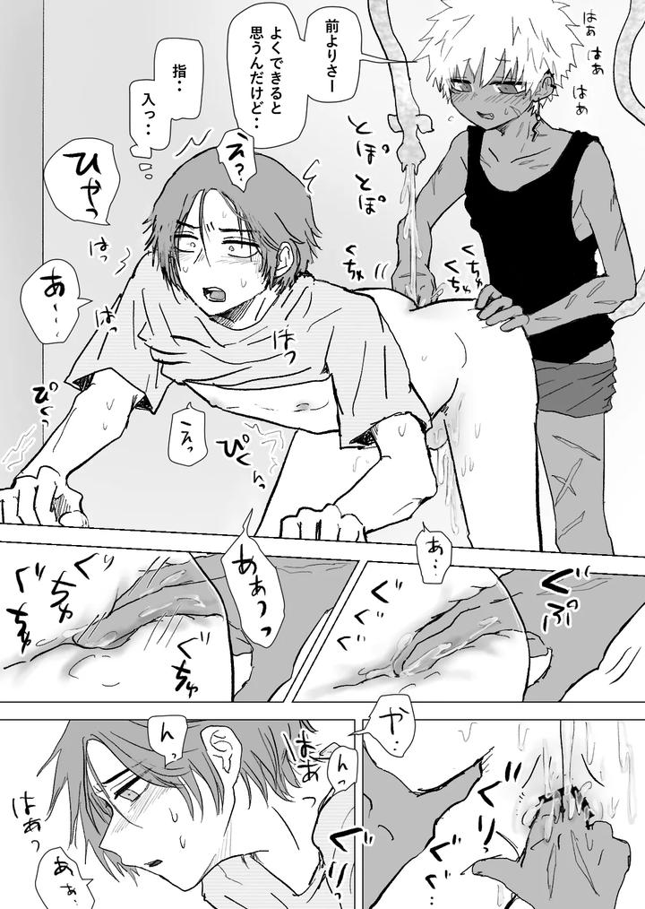 Omomuku Mama 3 by Momatou [JP] page 25