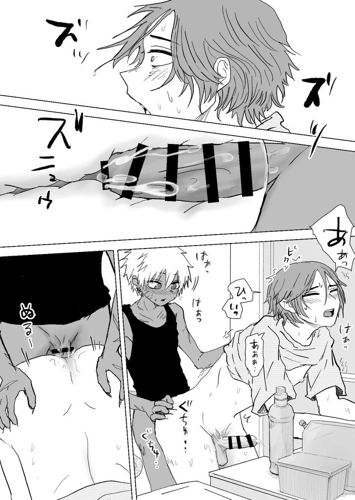 Omomuku Mama 3 by Momatou [JP] page 27