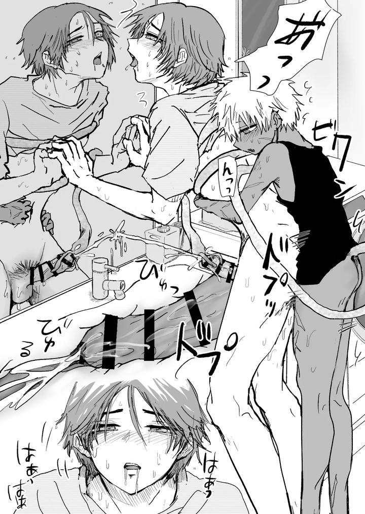 Omomuku Mama 3 by Momatou [JP] page 32