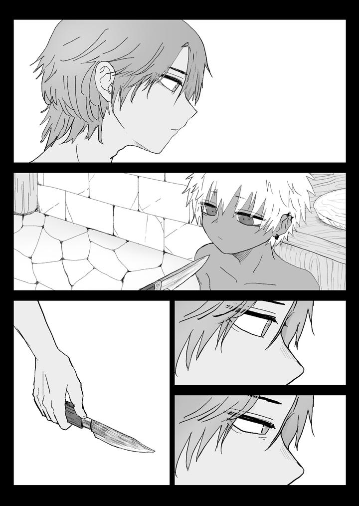 Omomuku Mama 3 by Momatou [JP] page 43