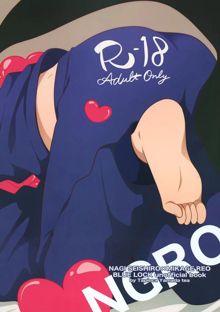 Blue Lock Dj – Partner dashi by Tapioca Yamada tea (Yamada Su) [Esp] page 36