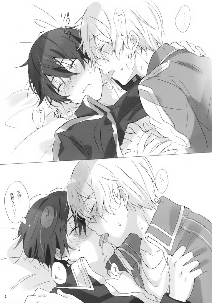 Sword Art Online Dj – Privatter Matomebon by PK2 (Ogura) [JP] page 2