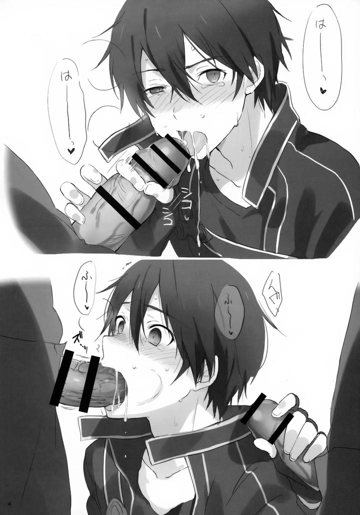 Sword Art Online Dj – Privatter Matomebon by PK2 (Ogura) [JP] page 4