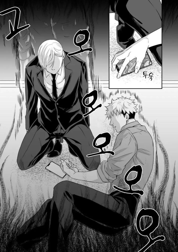 Saimin Hyoui Choukyou by Pacoz (Michikusazou, Hiyori) [Kr] page 14