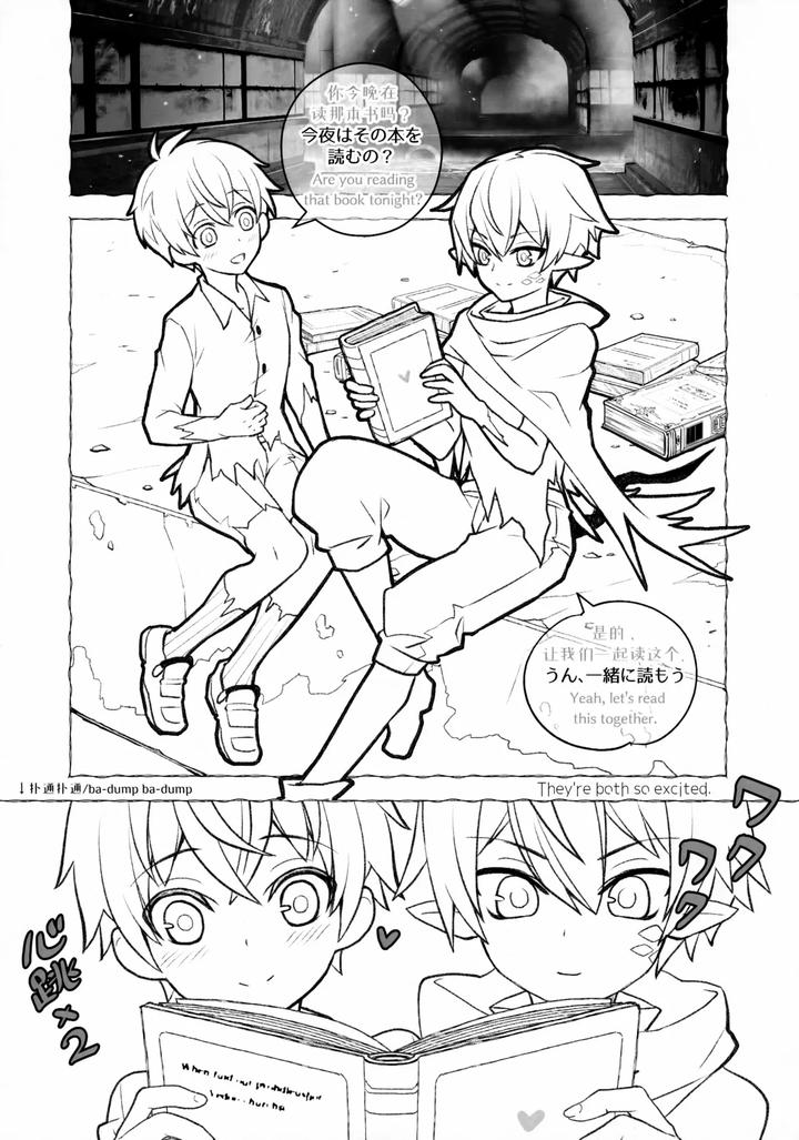 Arknights Dj – Sashaino Renshuu-chou by DRAGULA (Imawano Lem) [JP/Eng/Chn] page 7