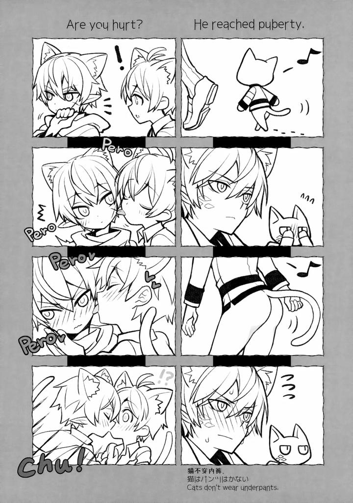 Arknights Dj – Sashaino Renshuu-chou by DRAGULA (Imawano Lem) [JP/Eng/Chn] page 19