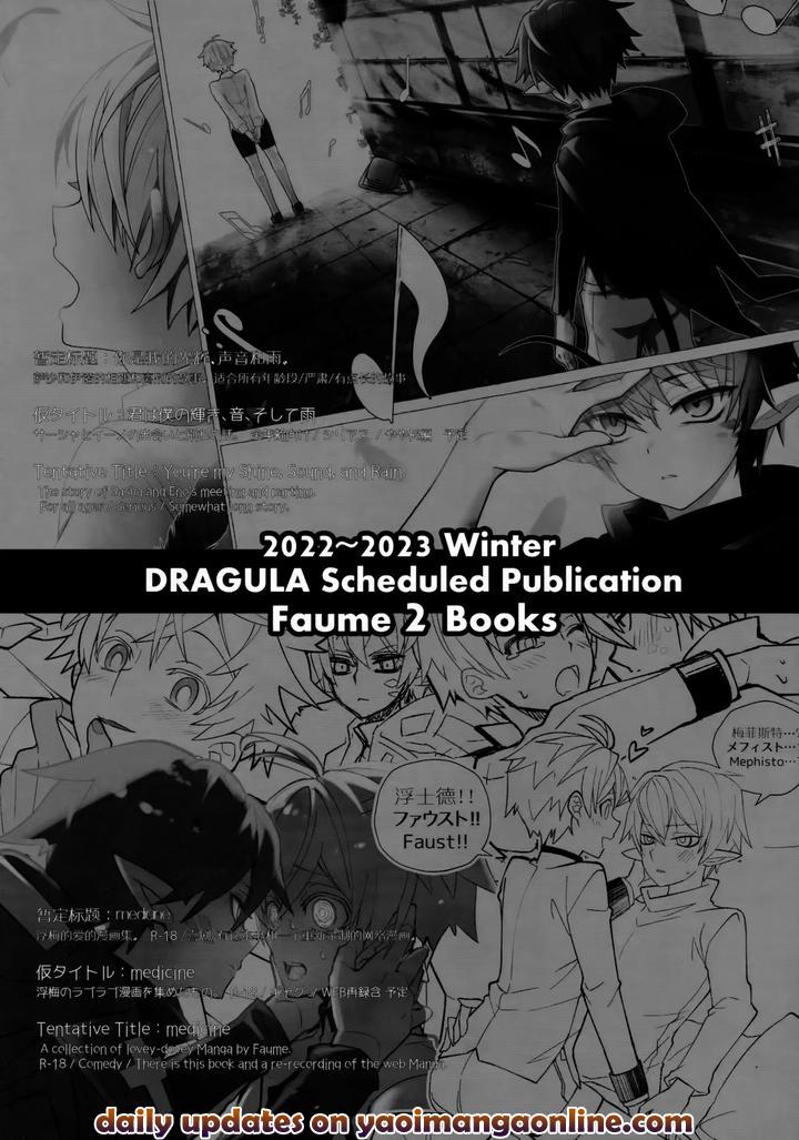 Arknights Dj – Sashaino Renshuu-chou by DRAGULA (Imawano Lem) [JP/Eng/Chn] page 20