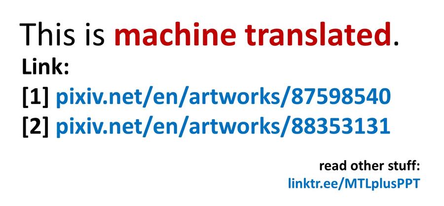 Senpai and His 193cm Kouhai by Suikanotane (Hashikure Tarou) [Eng] page 7