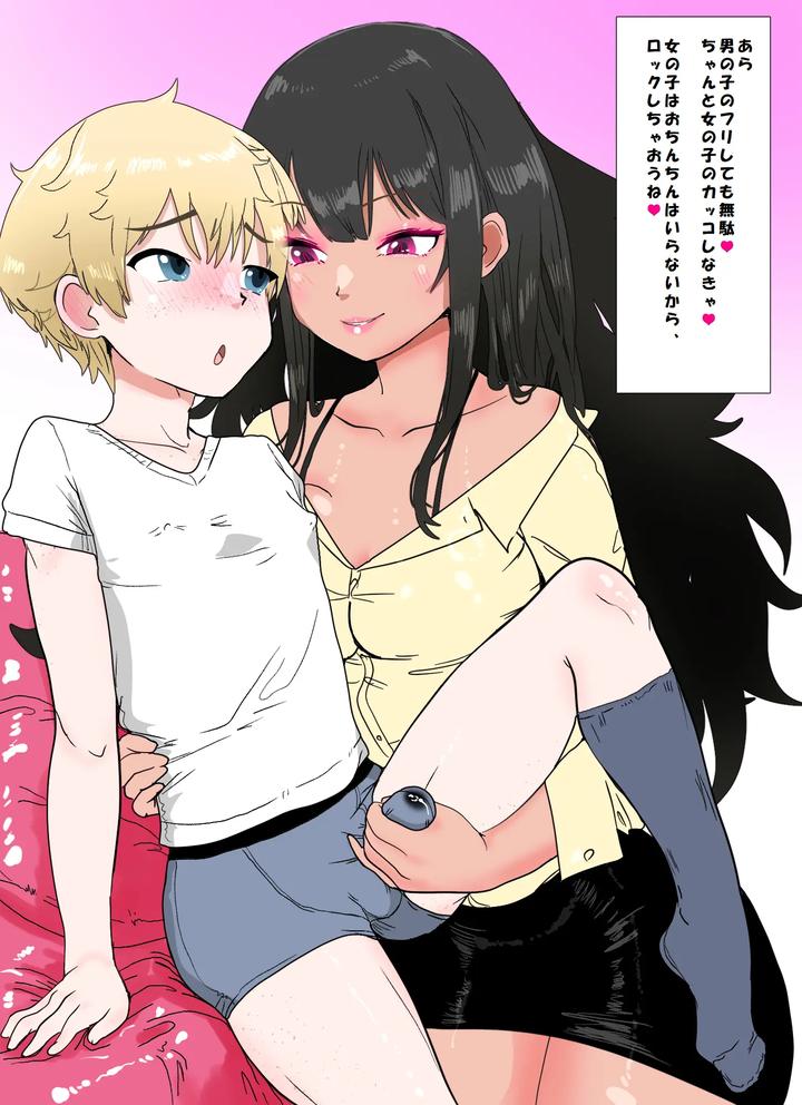 Sleepy (すりーぴー) Part 2 by sleepy [JP] page 222