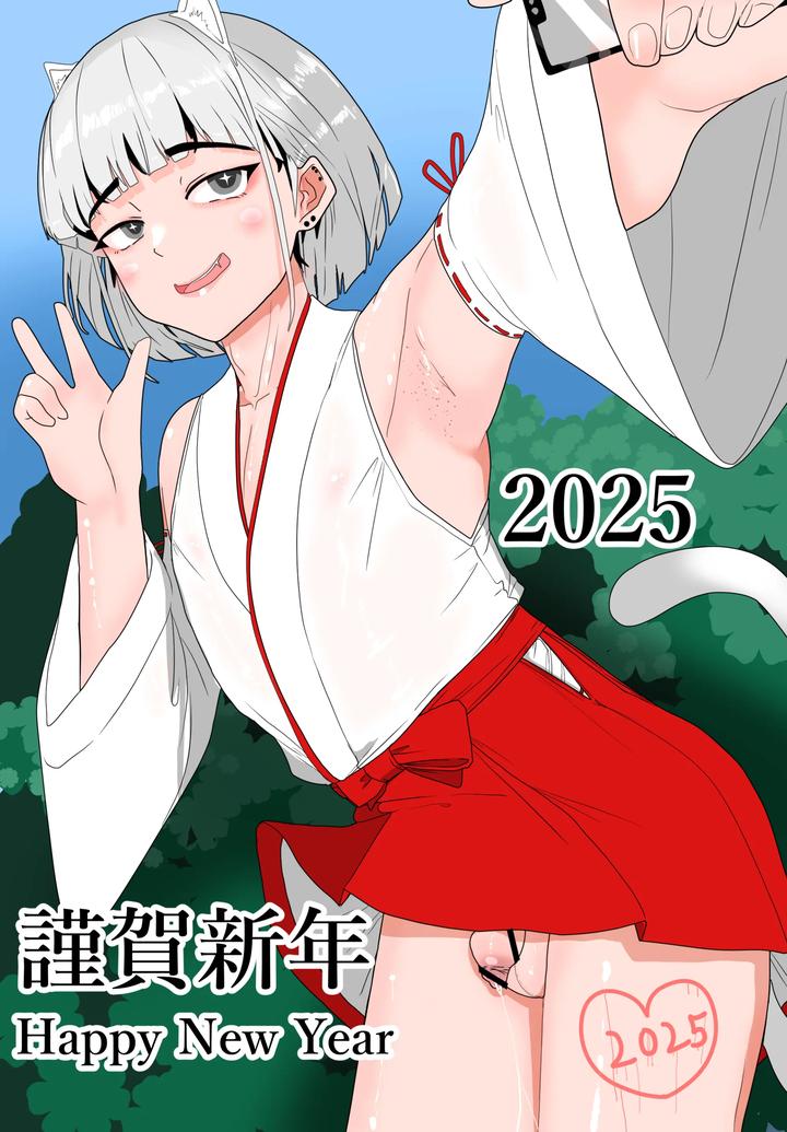 Sleepy (すりーぴー) Part 2 by sleepy [JP] page 255