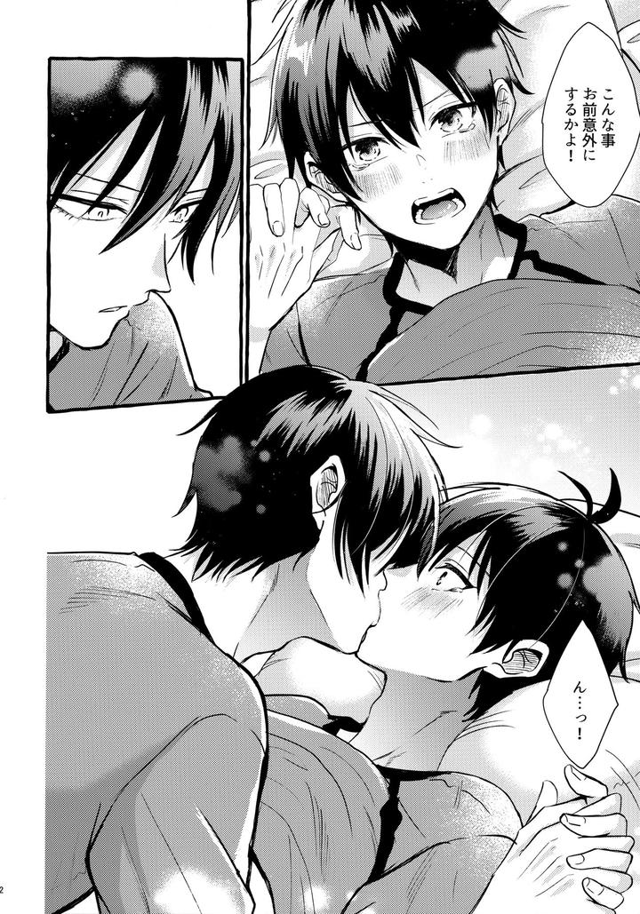 Blue Lock Dj – Sono Kanjou wa Mada Shiranai by CHON! (Chon) [JP] page 21