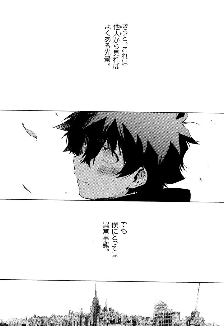 Kekkai Sensen Dj – Te tsunagi randebuu by HR-ST (Taira) [JP] page 3