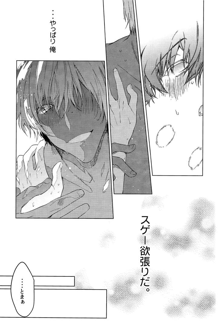 Kekkai Sensen Dj – Te tsunagi randebuu by HR-ST (Taira) [JP] page 29