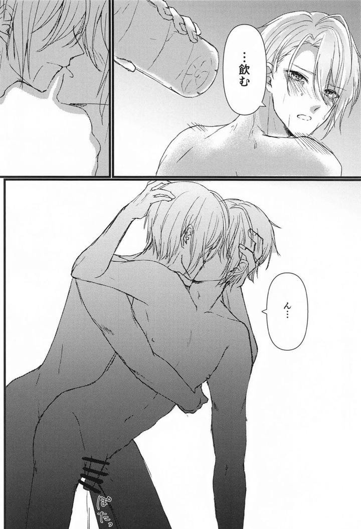 Touken Ranbu Dj – Yopparai mo hodohodo ni! by Mog Mog (Fujino) [JP] page 28