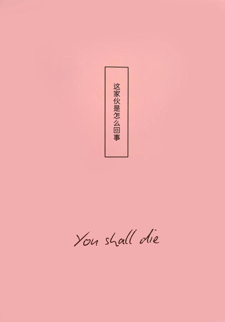 Devil May Cry Dj – You shall die by Folgore(Gantai Higemania) [Chn] page 2