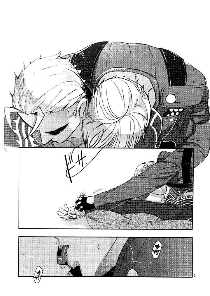 Devil May Cry Dj – You shall die by Folgore(Gantai Higemania) [Chn] page 3
