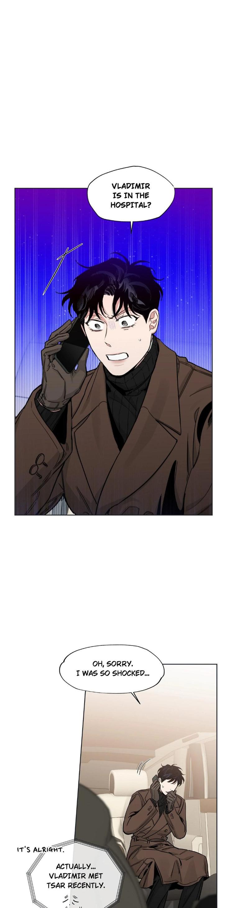 Roses And Champagne by Ttung gae – Uncensored [Eng] page 1