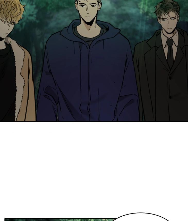 In Cold Love by 10min – Uncensored [Eng] page 3