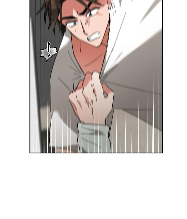 Taming the Trashy Tutor by Sadol – Uncensored [Eng] page 5