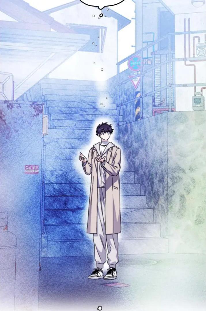 Surge Towards You by Cheongyeon – SE 6 [Eng] page 4