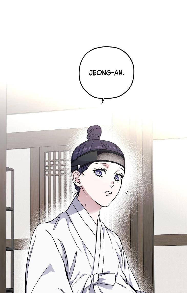 Surge Towards You by Cheongyeon – SE 6 [Eng] page 4