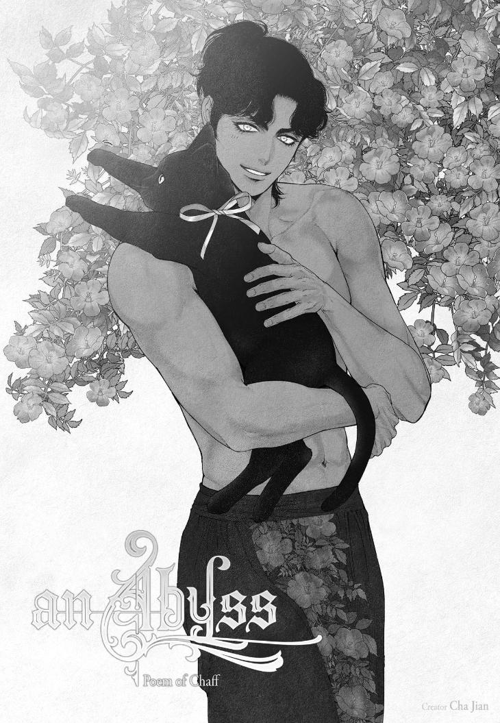 An Abyss: Poem of Chaff by Cha Jian – Uncensored – Ch. 153-154 [Eng] page 7