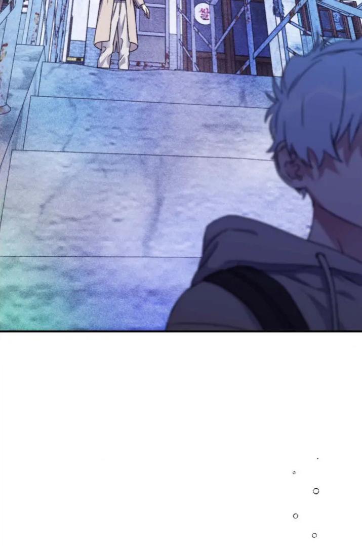 Surge Towards You by Cheongyeon – SE 6 [Eng] page 8