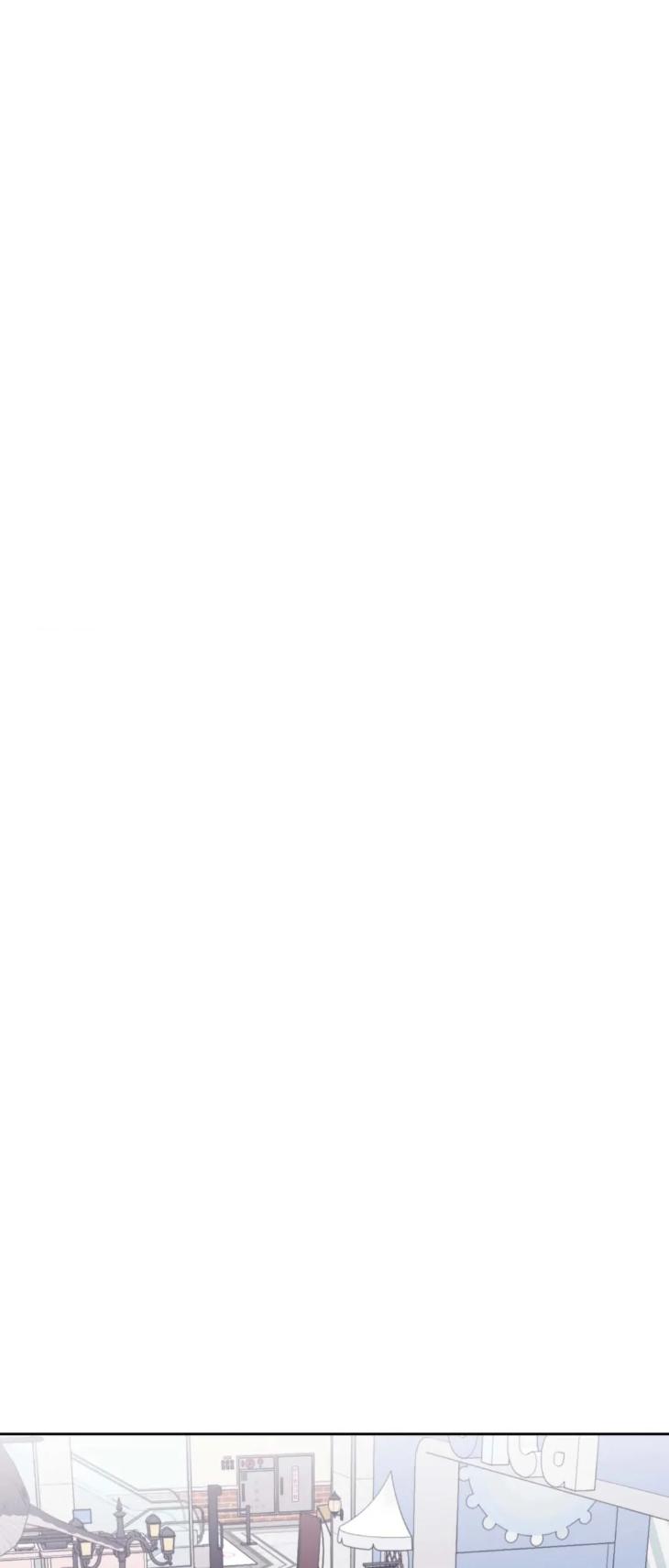 Surge Towards You by Cheongyeon – SE 6 [Eng] page 9