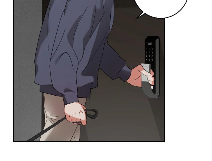 Taming the Trashy Tutor by Sadol – Uncensored [Eng] page 12