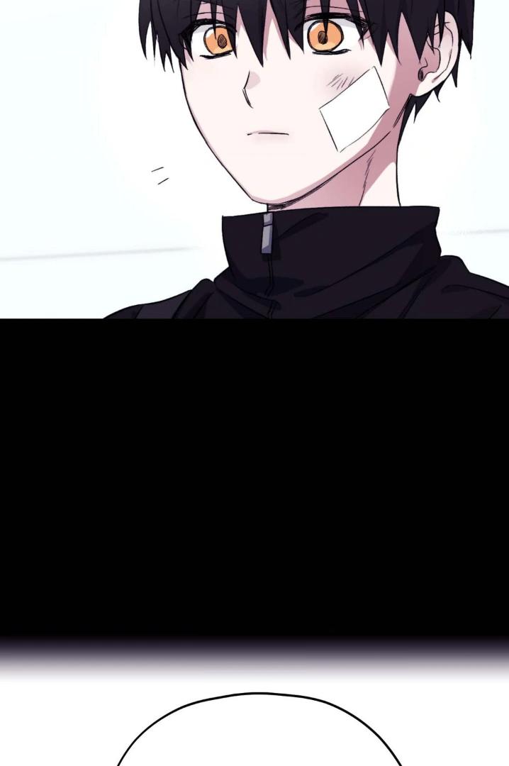 Surge Towards You by Cheongyeon – SE 6 [Eng] page 13