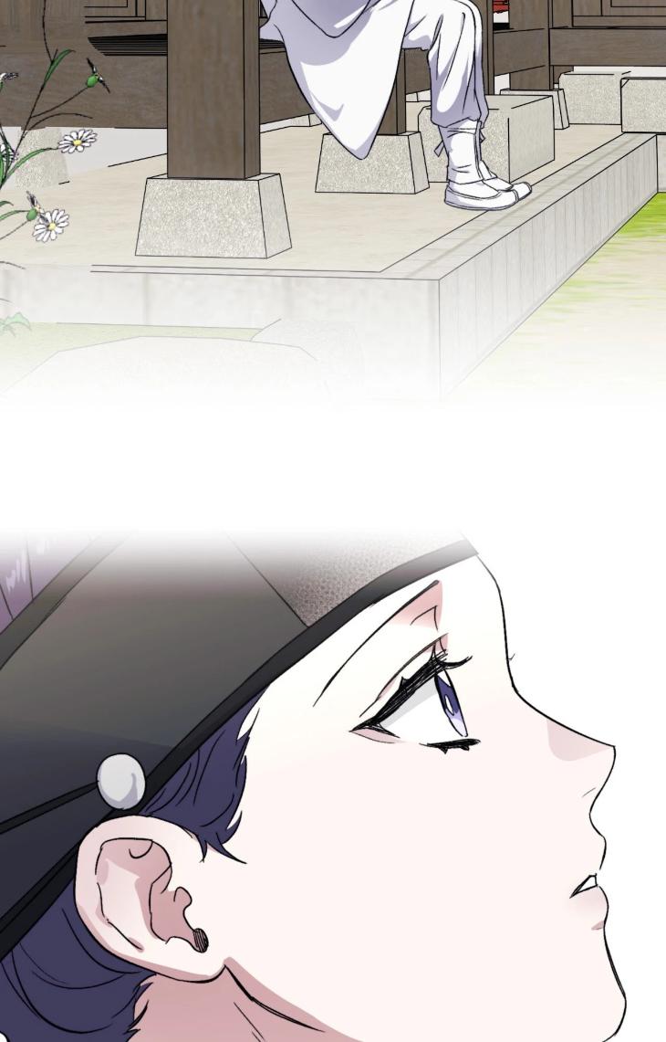 Surge Towards You by Cheongyeon – SE 6 [Eng] page 17