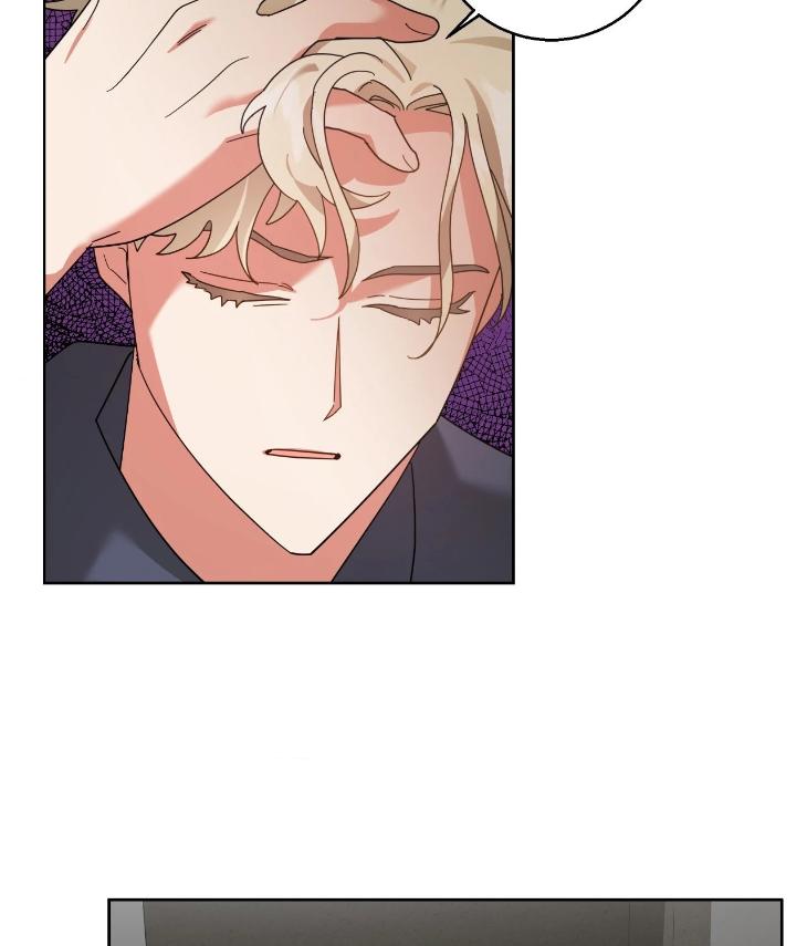 Taming the Trashy Tutor by Sadol – Uncensored [Eng] page 19