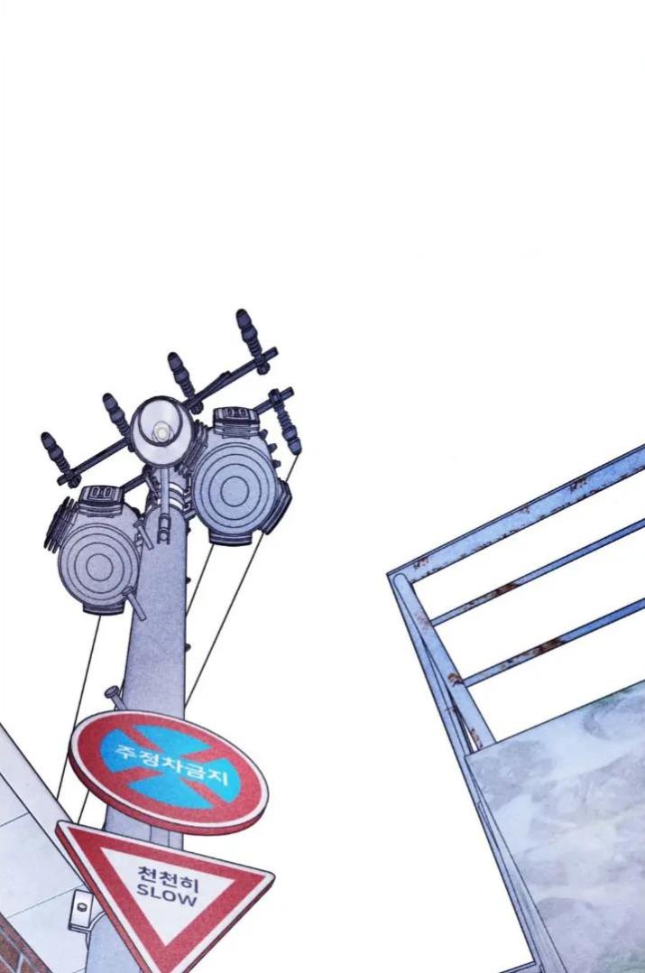 Surge Towards You by Cheongyeon – SE 6 [Eng] page 19