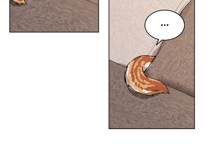 In Cold Love by 10min – Uncensored [Eng] page 21