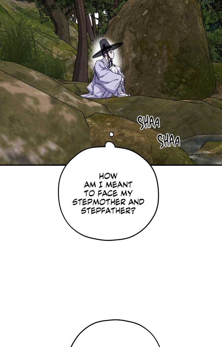 Surge Towards You by Cheongyeon – SE 6 [Eng] page 23